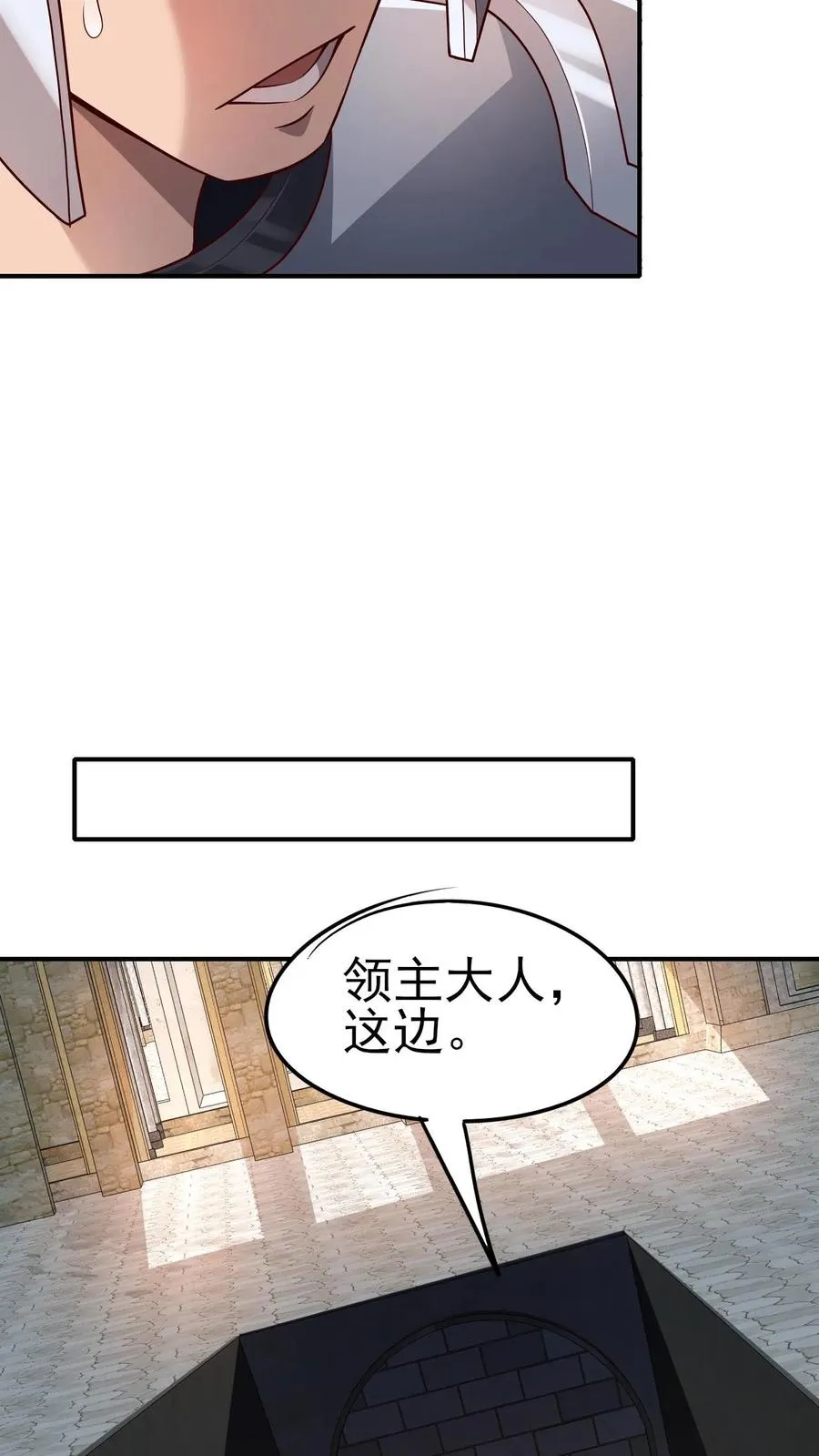 第17话 丧心病狂5