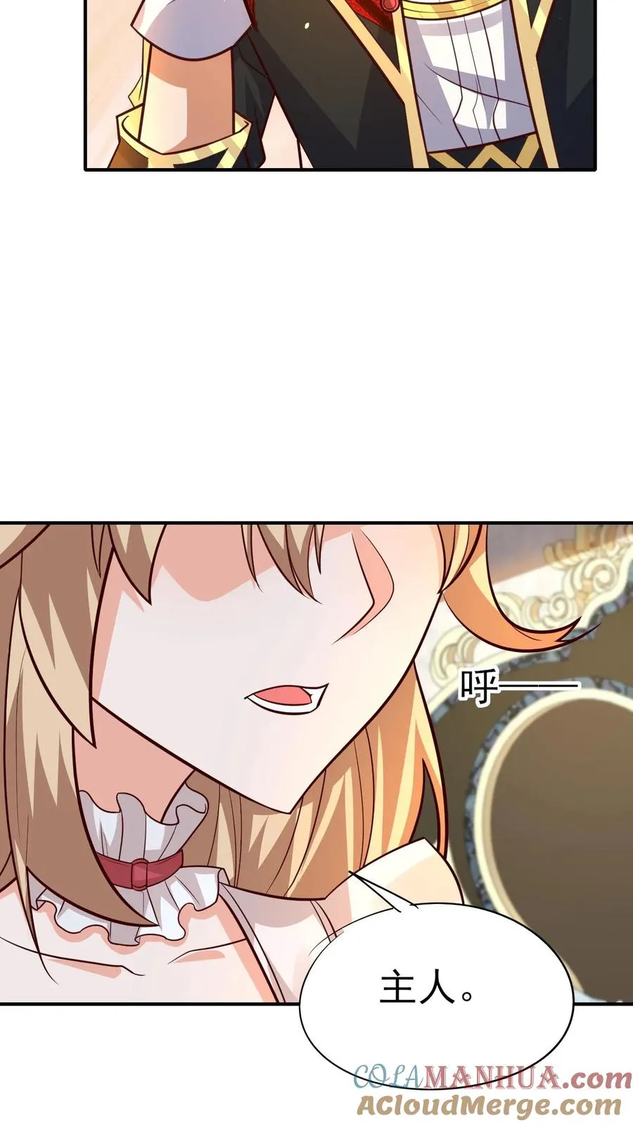 第57话 让我卡到Bug了吧？28