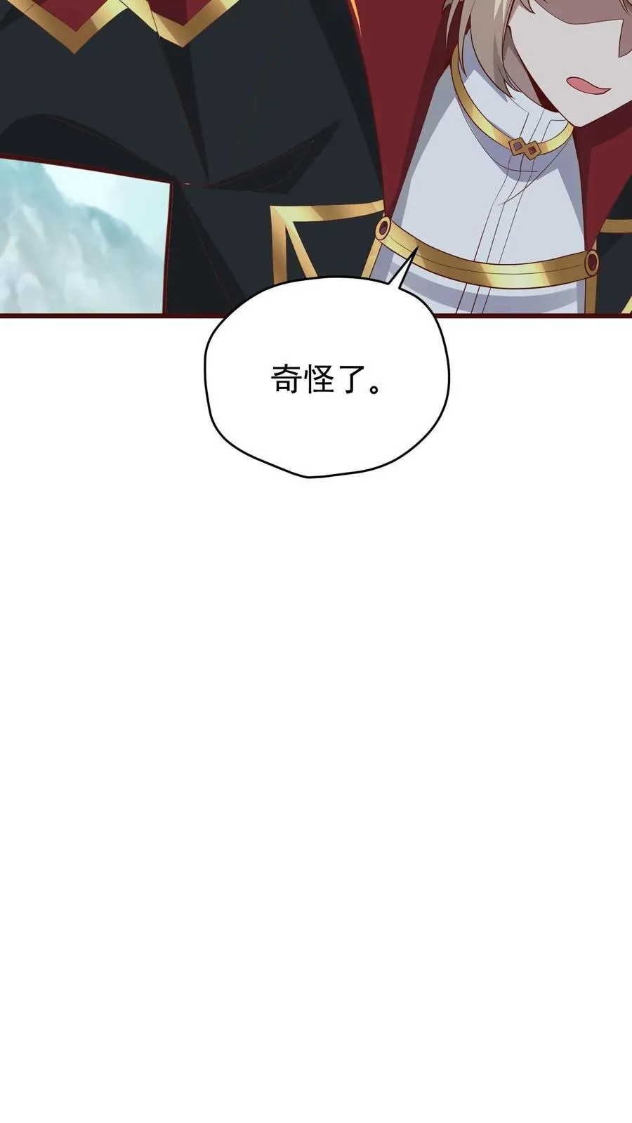 第149话 砍错了13