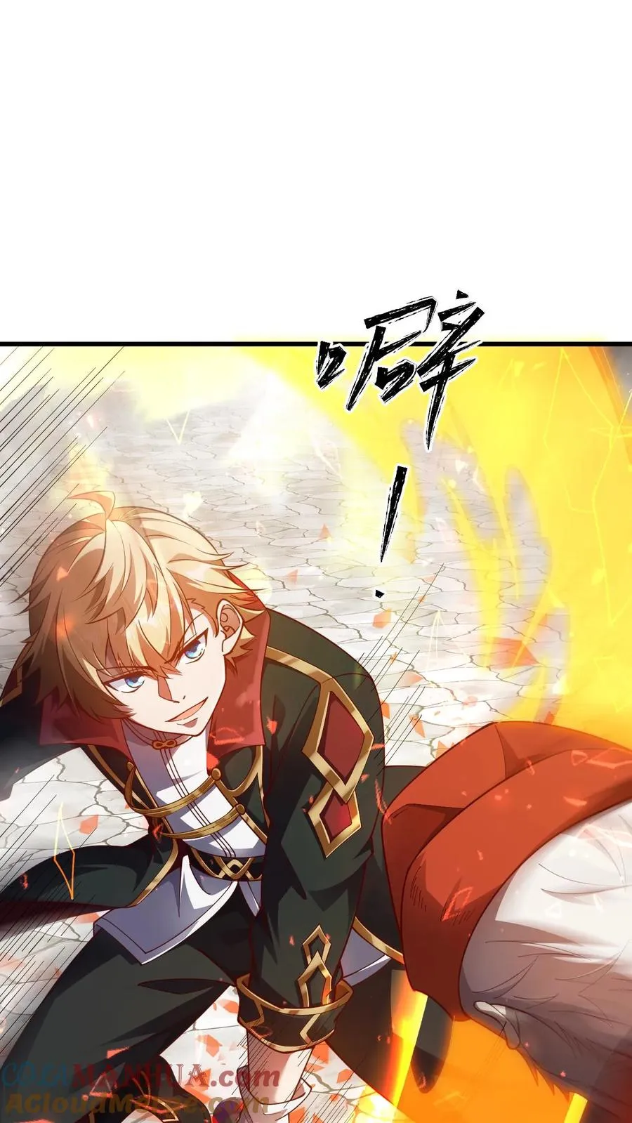 第14话 神的意志6