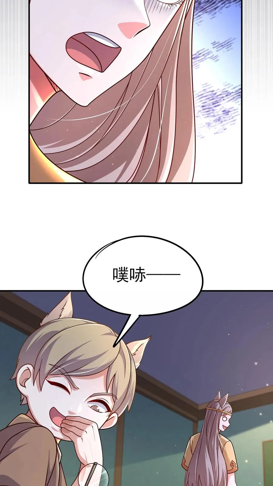 第53话 恶魔玛丽亚25