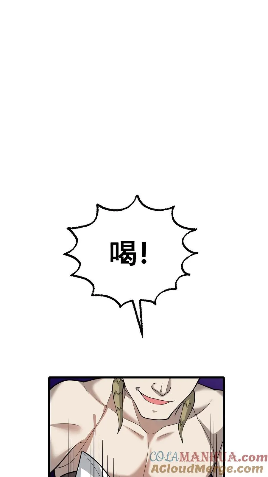 第81话 冰雪皇后34