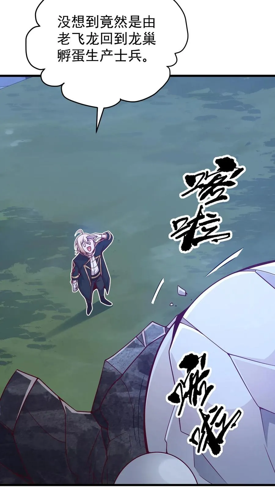 第139话 招募毒液飞龙21