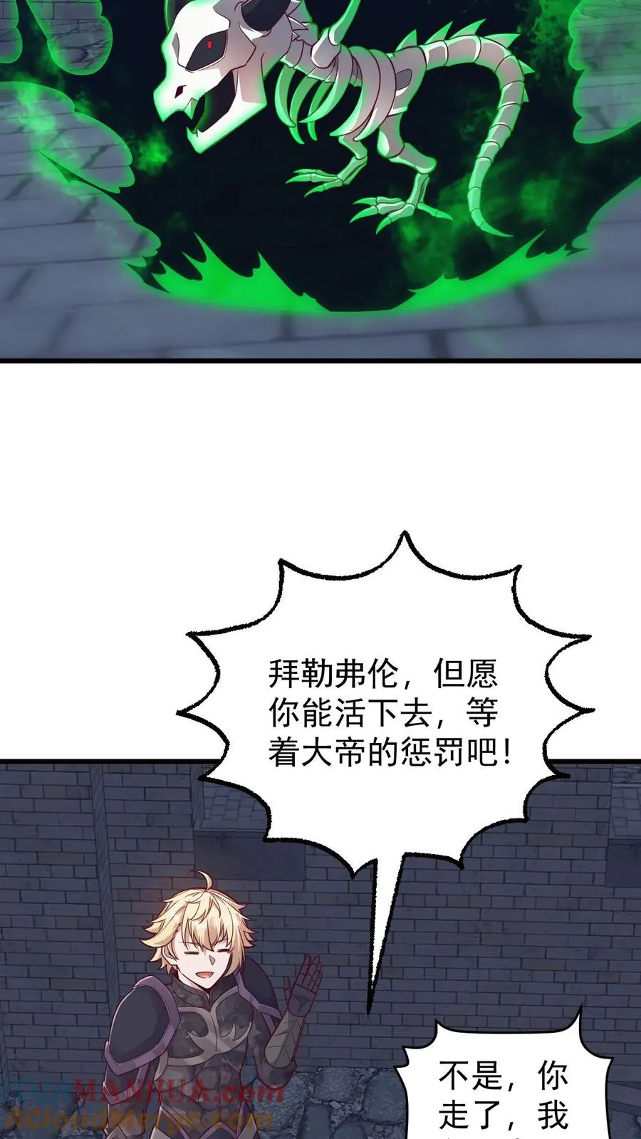 第127话 教皇献祭18