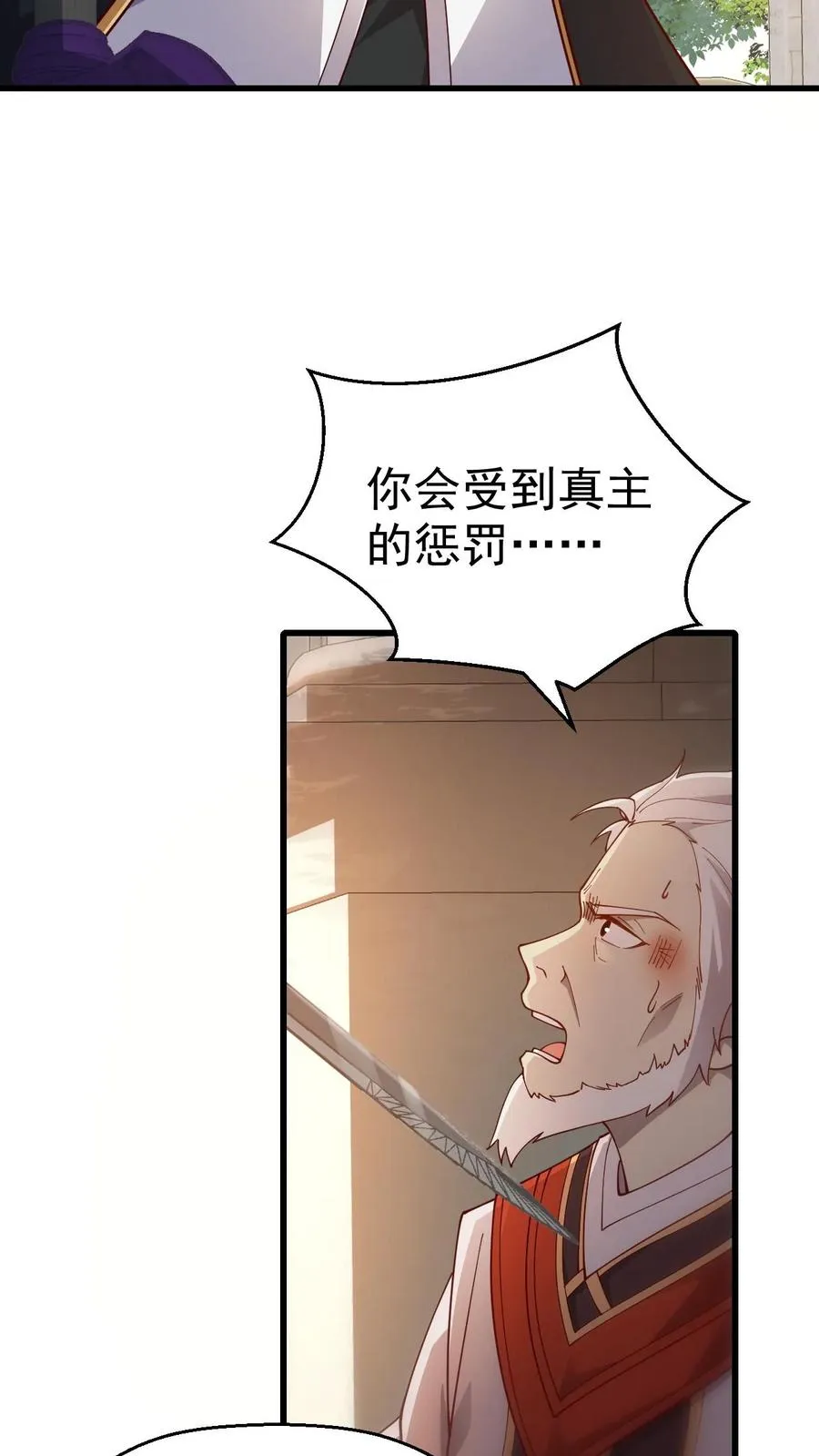 第14话 神的意志11