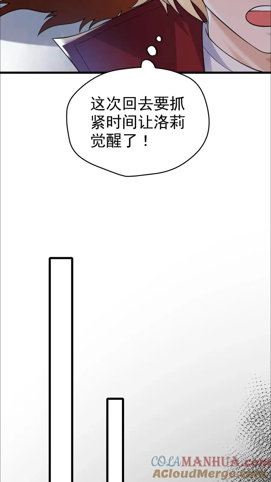第44话 布顿家族的覆灭16