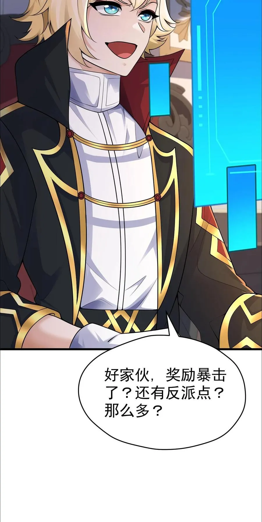 第44话 布顿家族的覆灭35