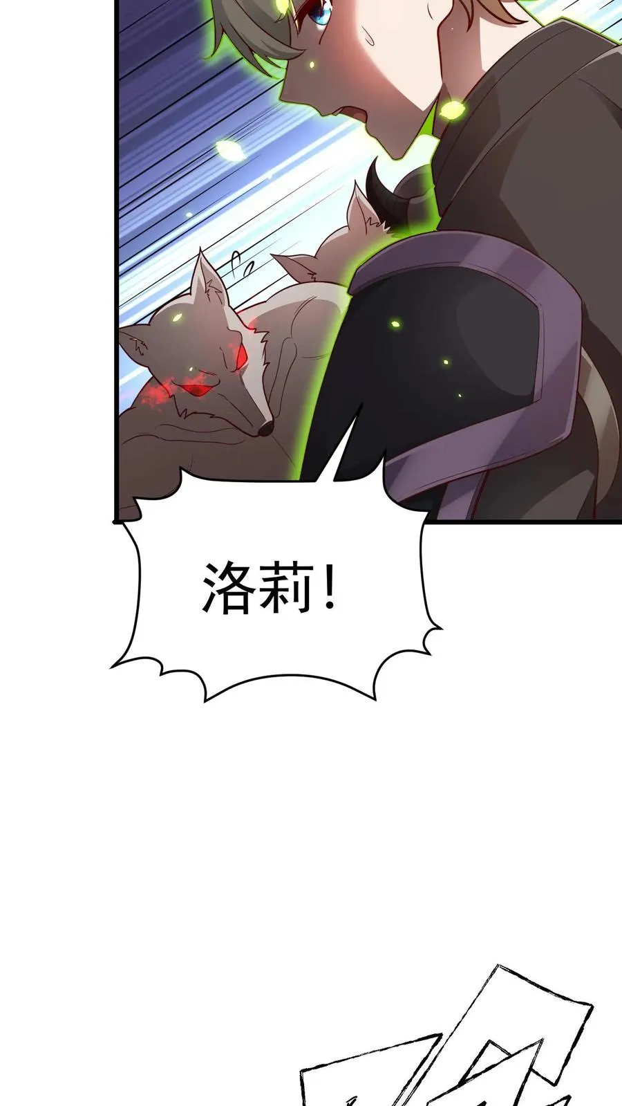 第115话 攻破城墙23