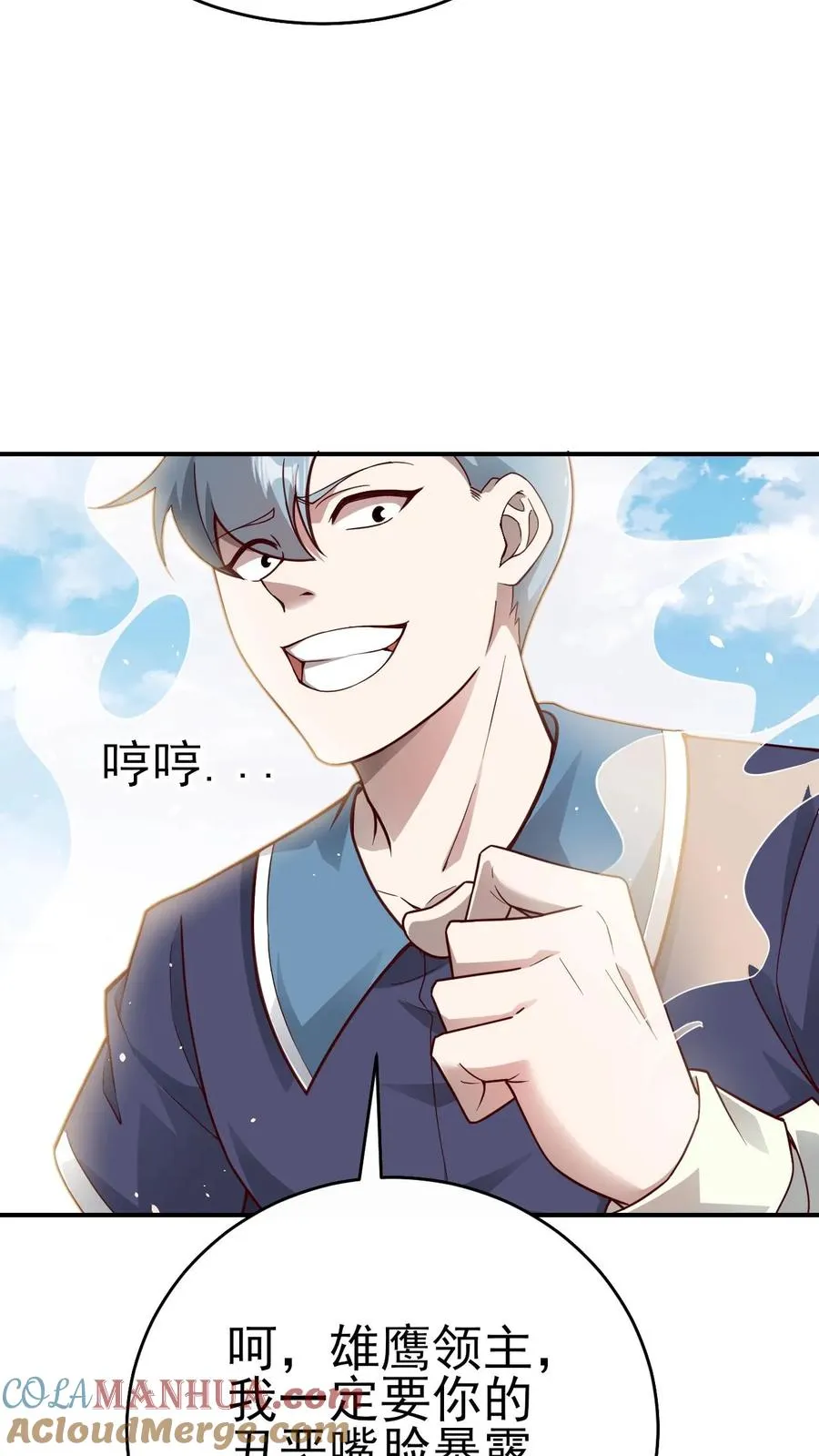 第57话 让我卡到Bug了吧？18