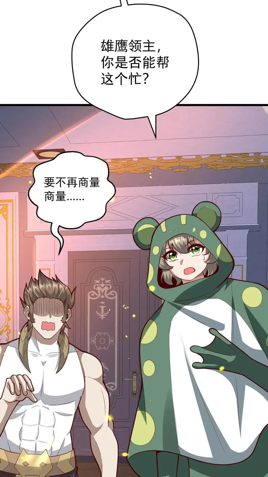 第108话 战俘白鹞2