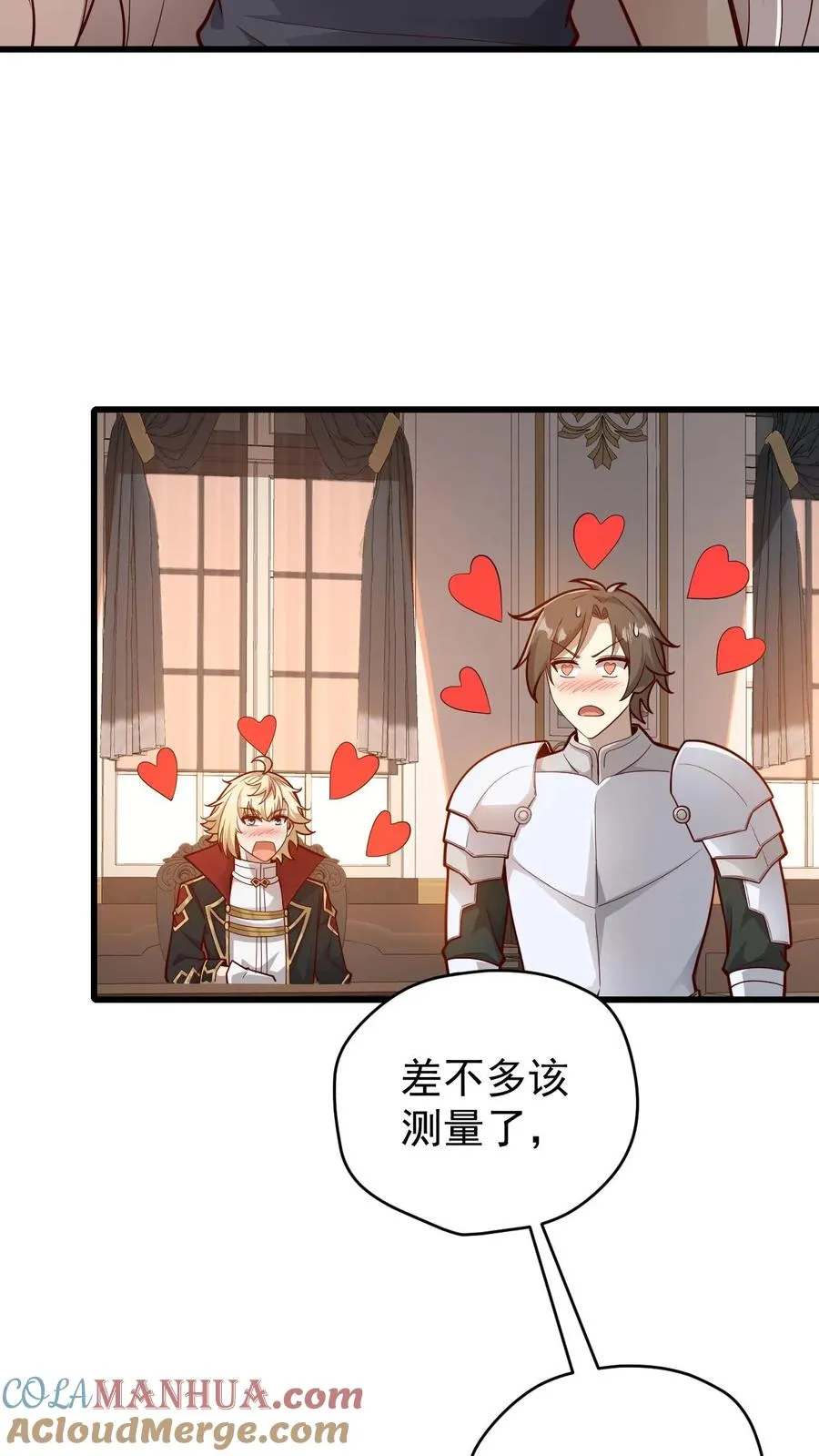 第143话 薇薇安2