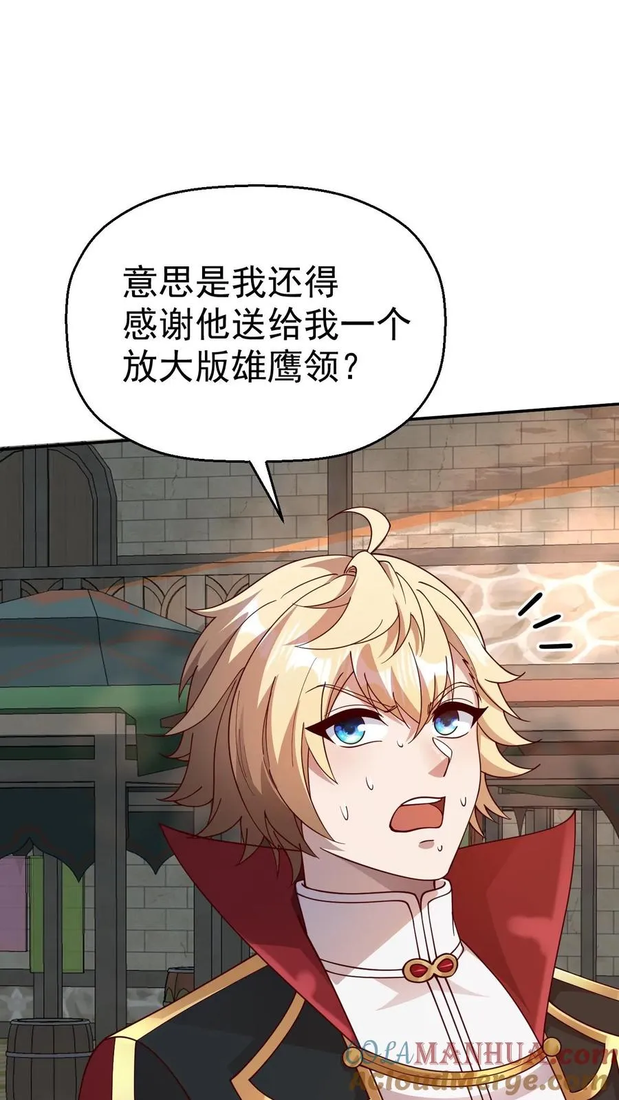 第4话 晨光镇32