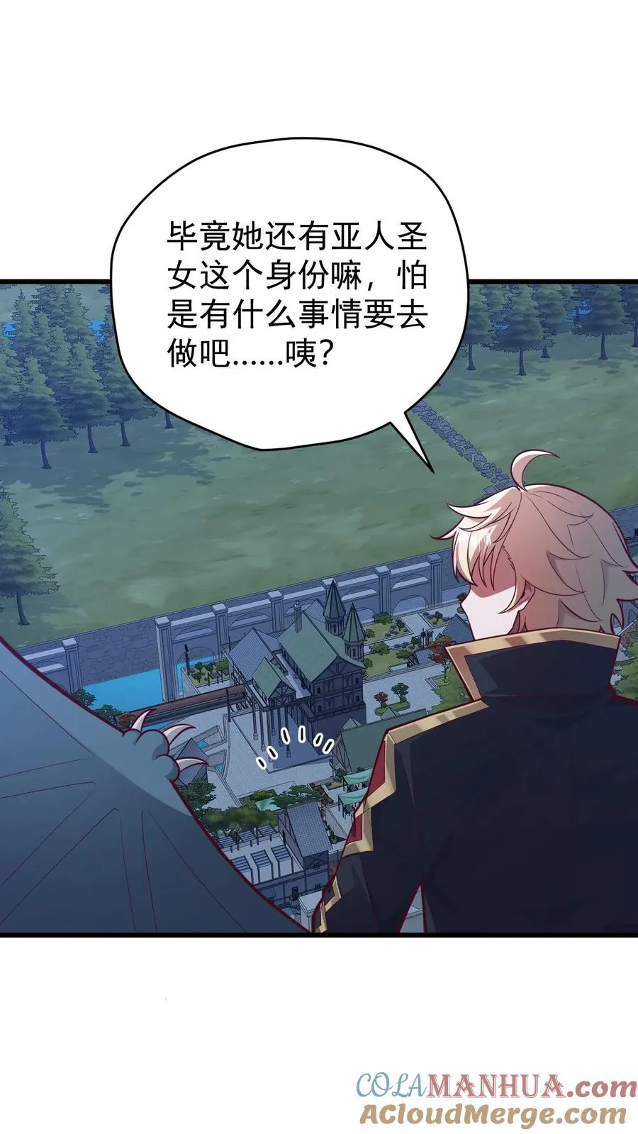 第140话 神秘的若伊14