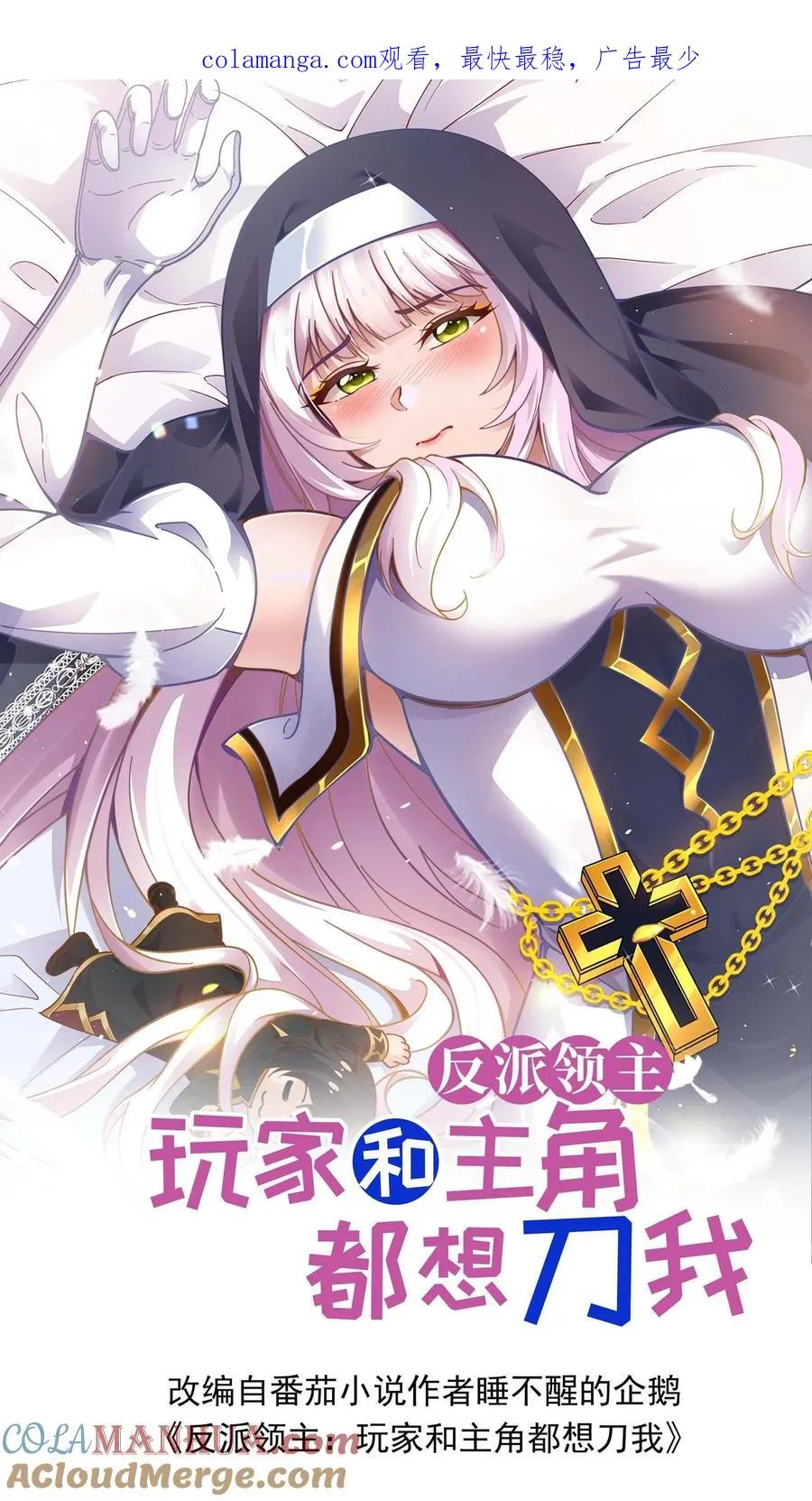 第153话 传我短信0
