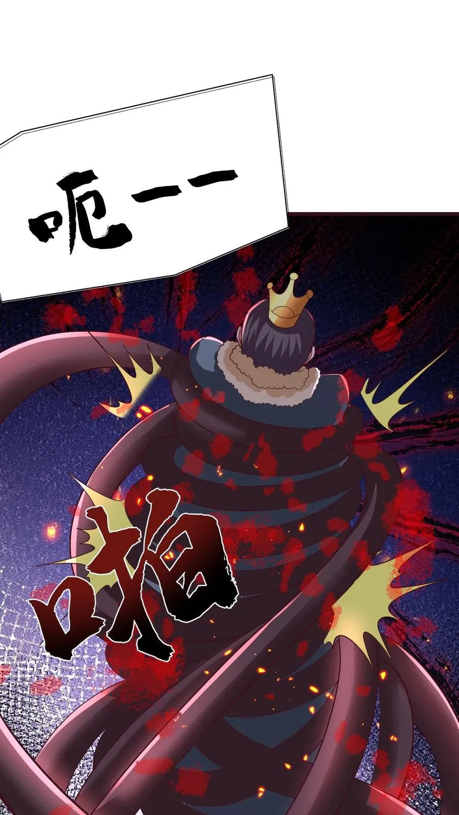 第154话 娜迦女皇22