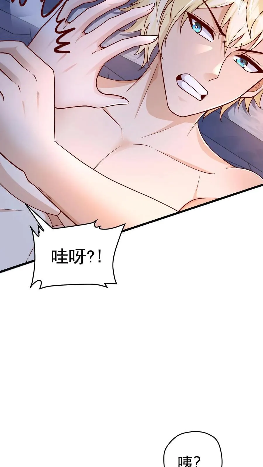 第56话 玩家二测11