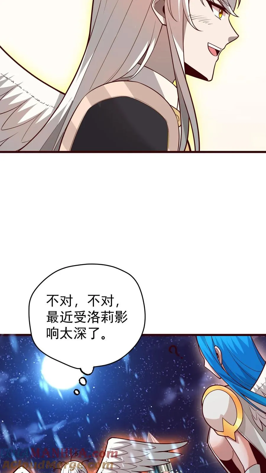 第133话 大好人啊！8