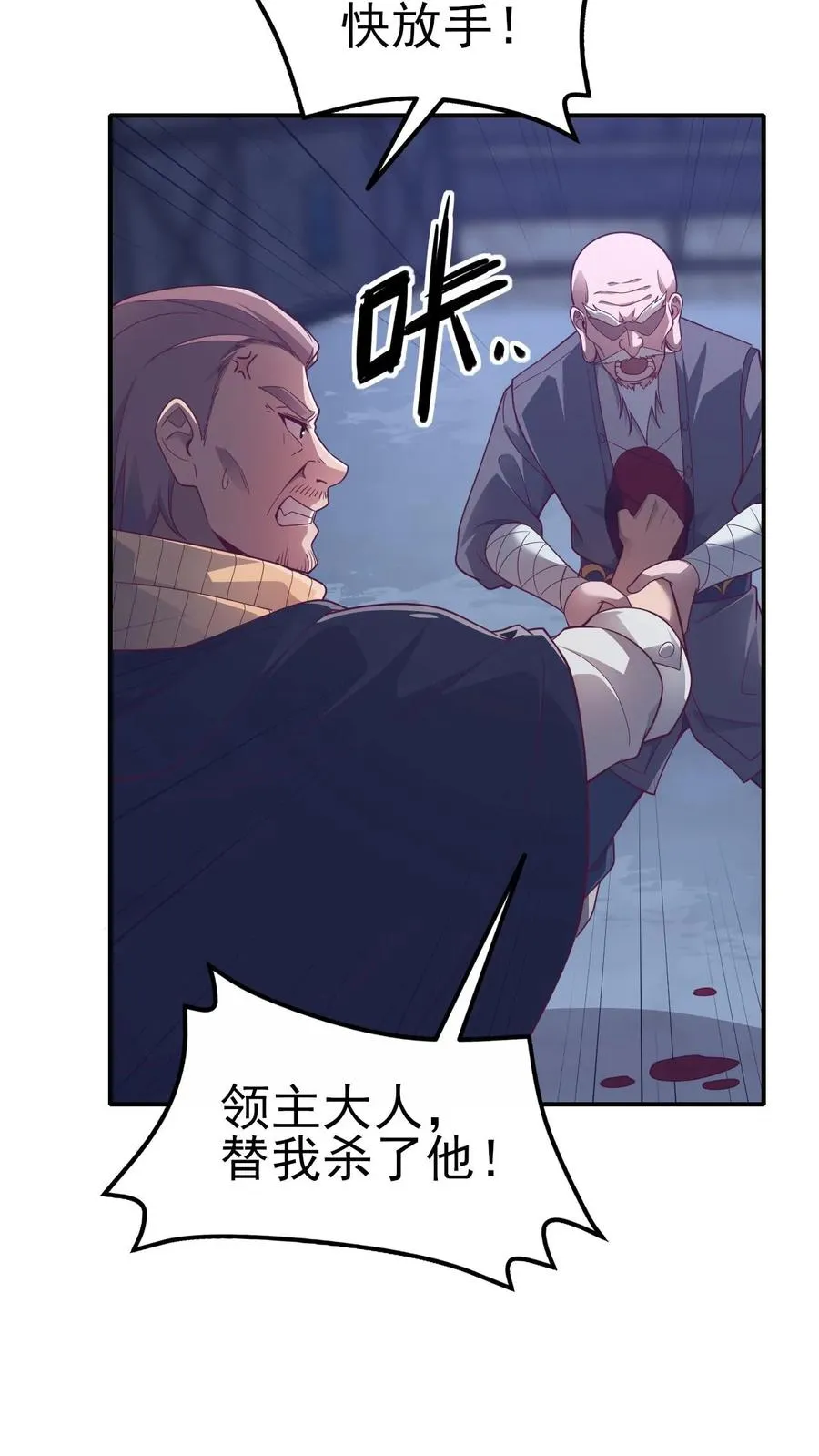 第48话 洛莉觉醒13