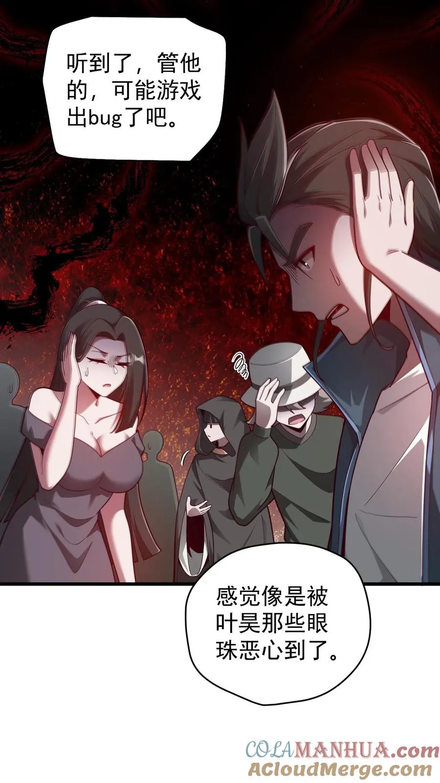 第119话 杀不死的叶昊38