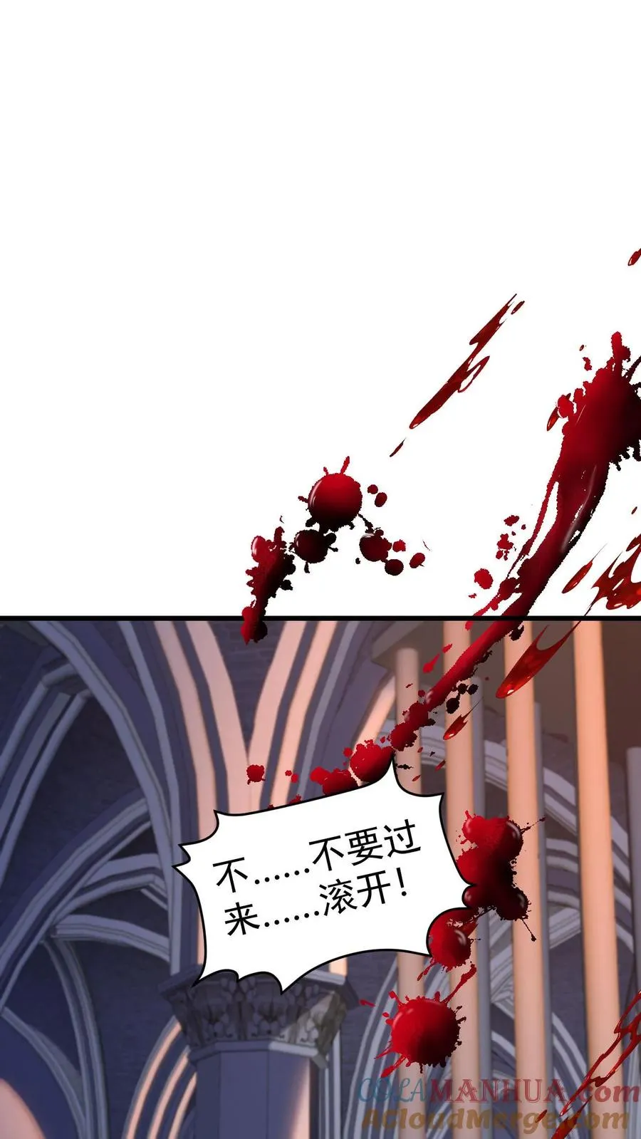 第72话 死劫8