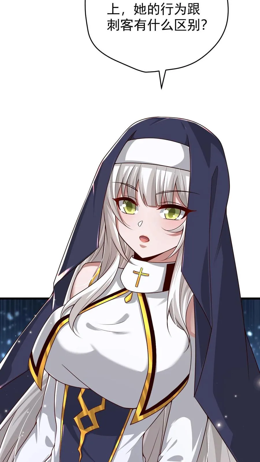 第109话 幽夜31