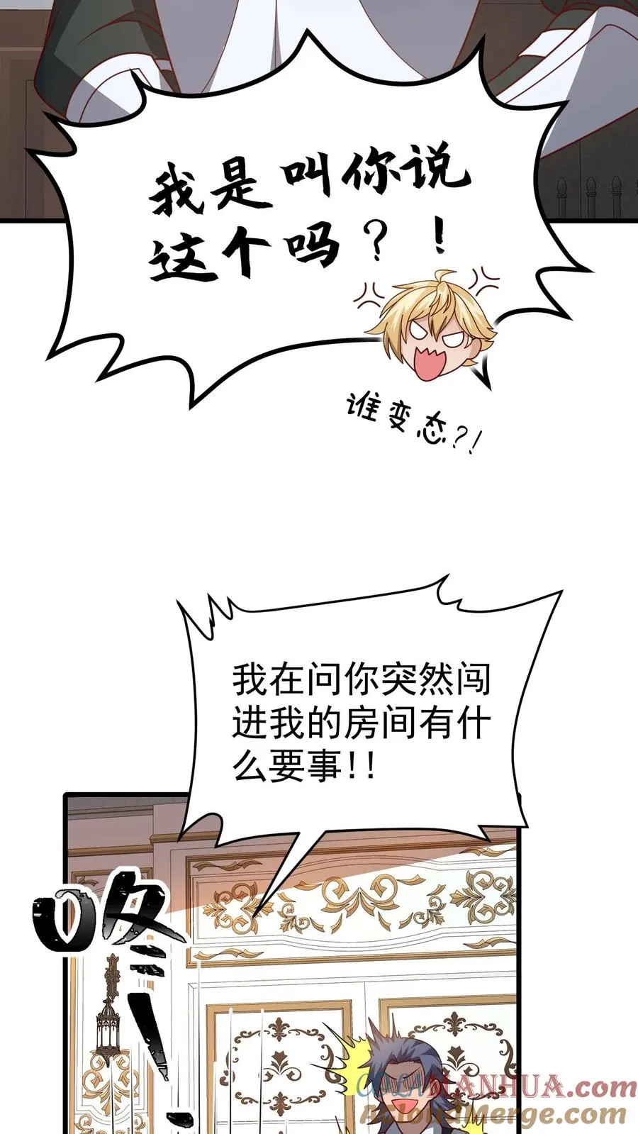 第35话 生孩子4