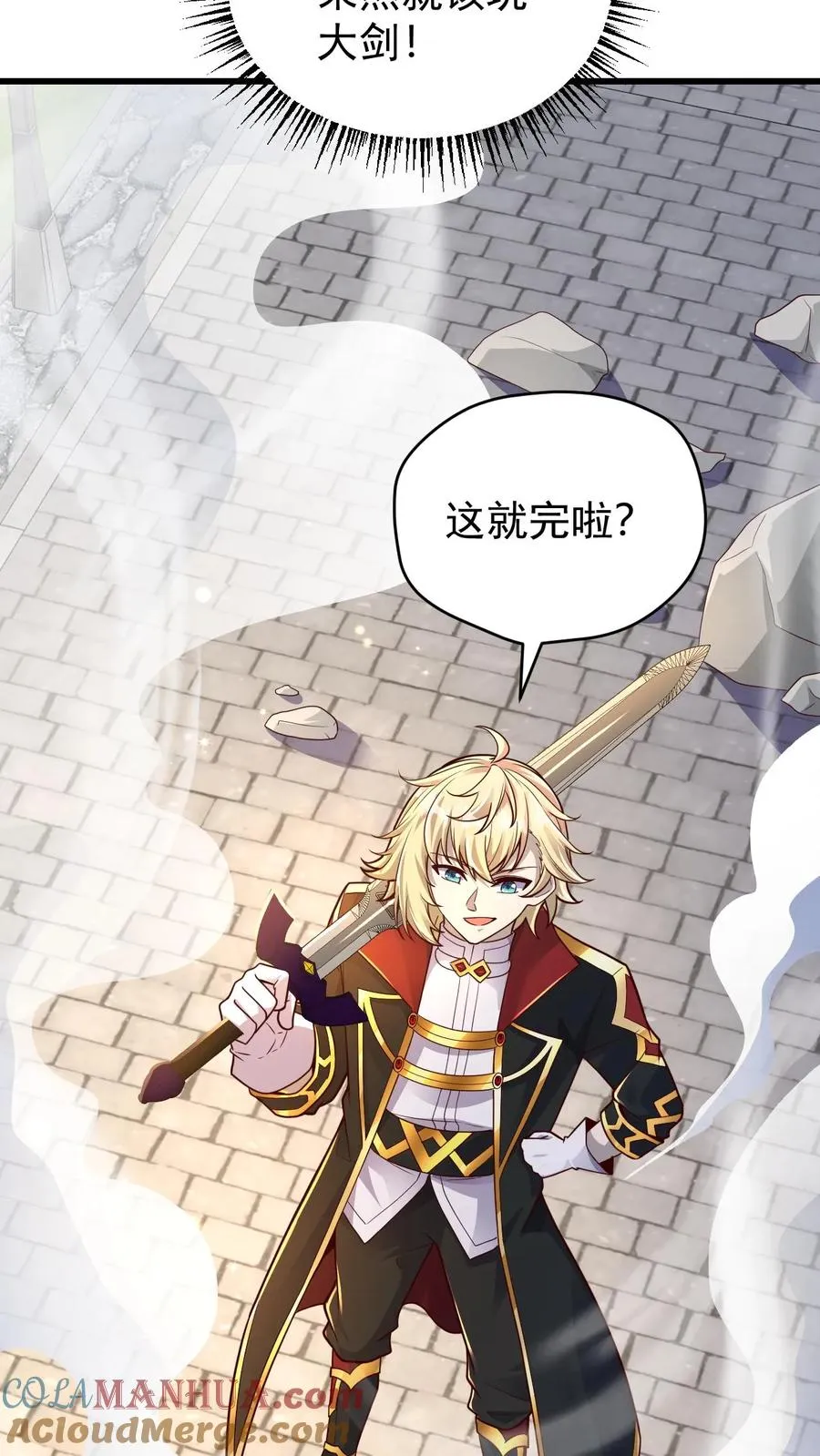 第81话 冰雪皇后12