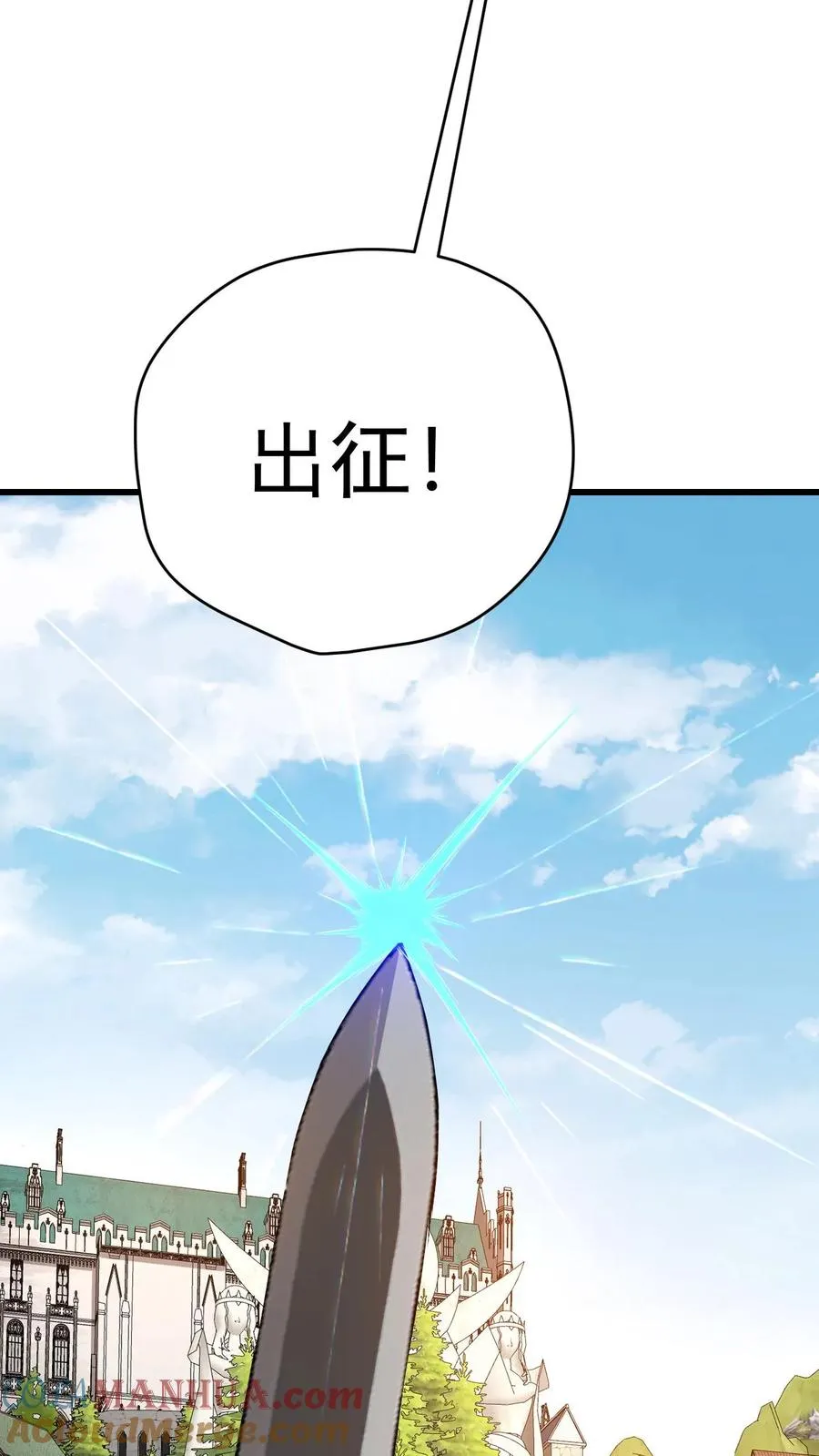 第104话 灰堡集合30