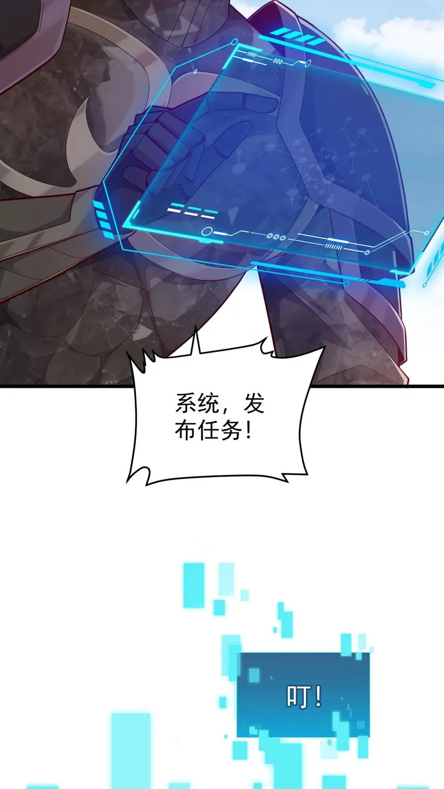 第119话 杀不死的叶昊23