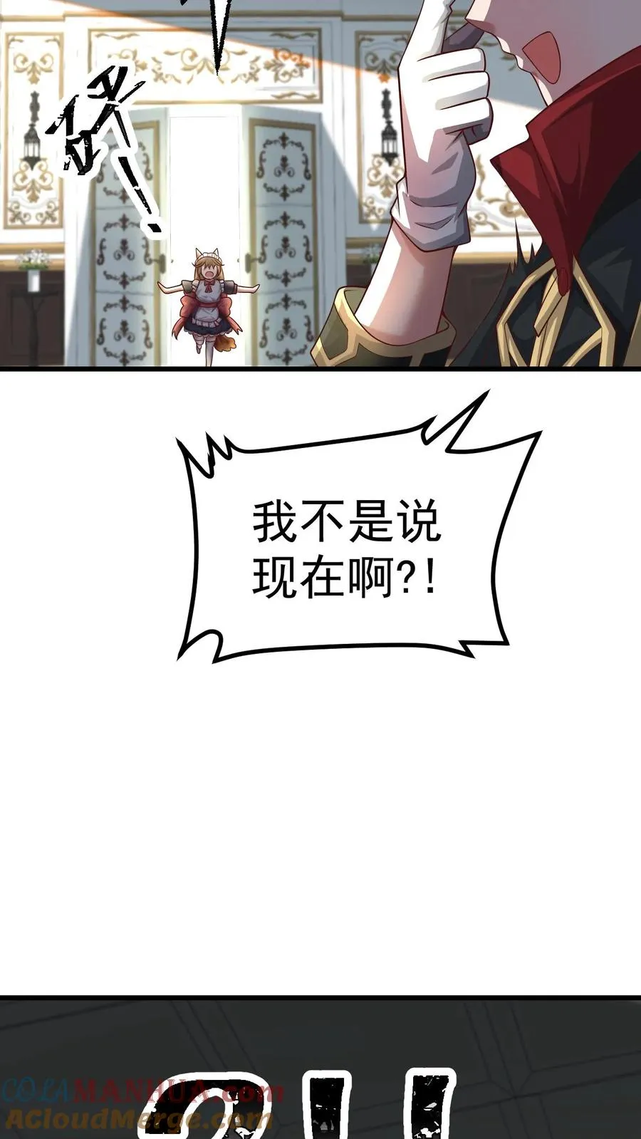 第45话 撒拉肯·灰烬18