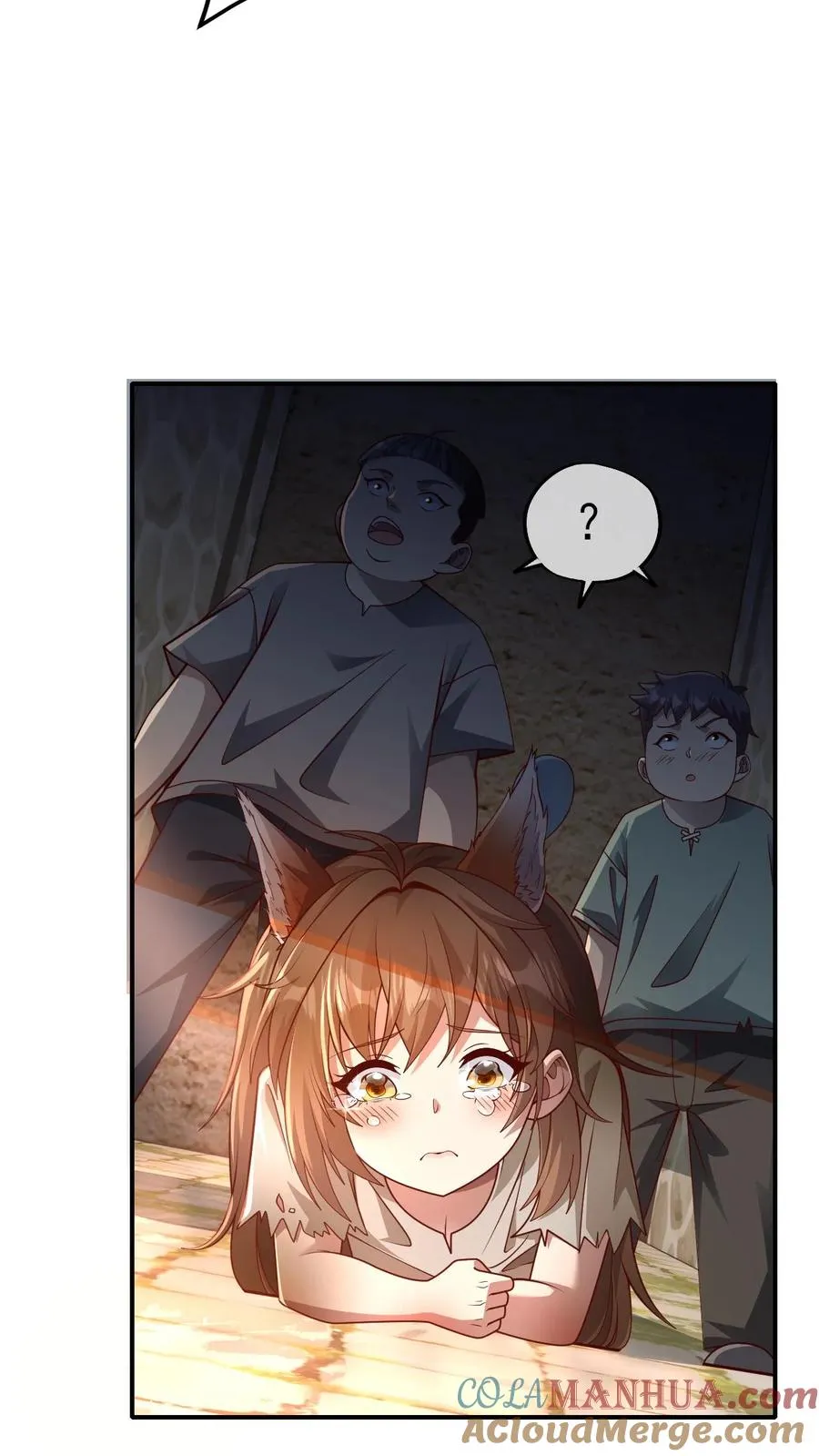 第5话 系统更新8