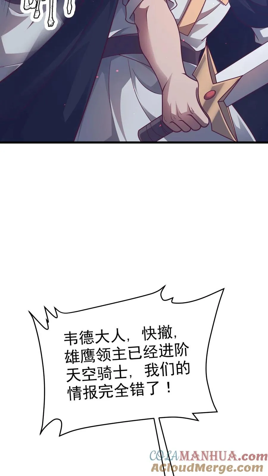 第47话 帕克·路德34