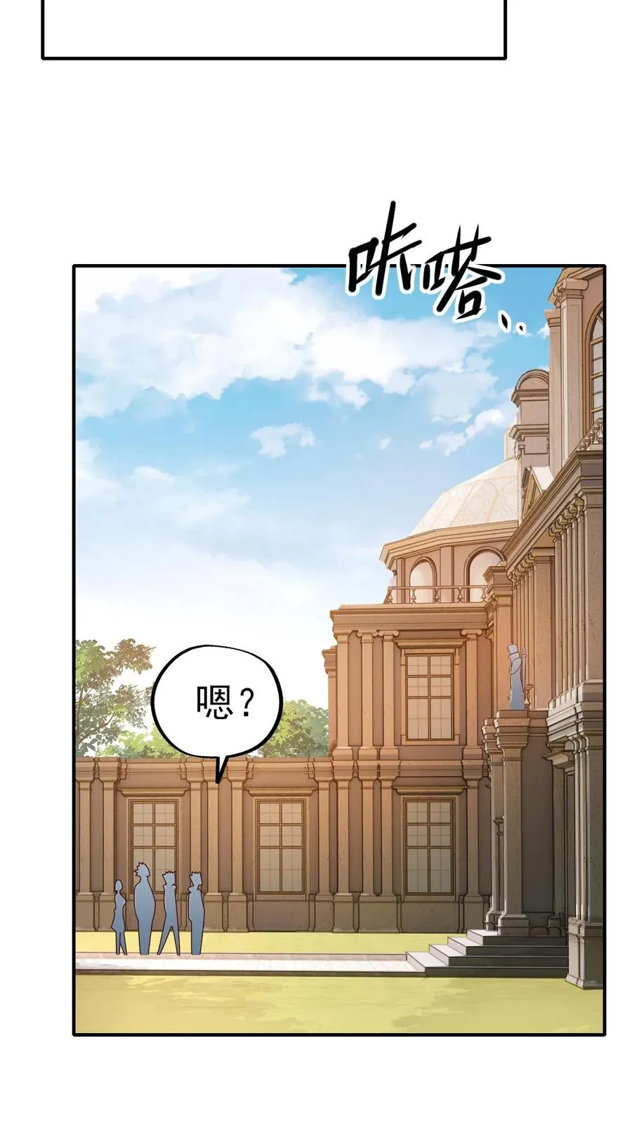 第8话 NPC抢人头了！40