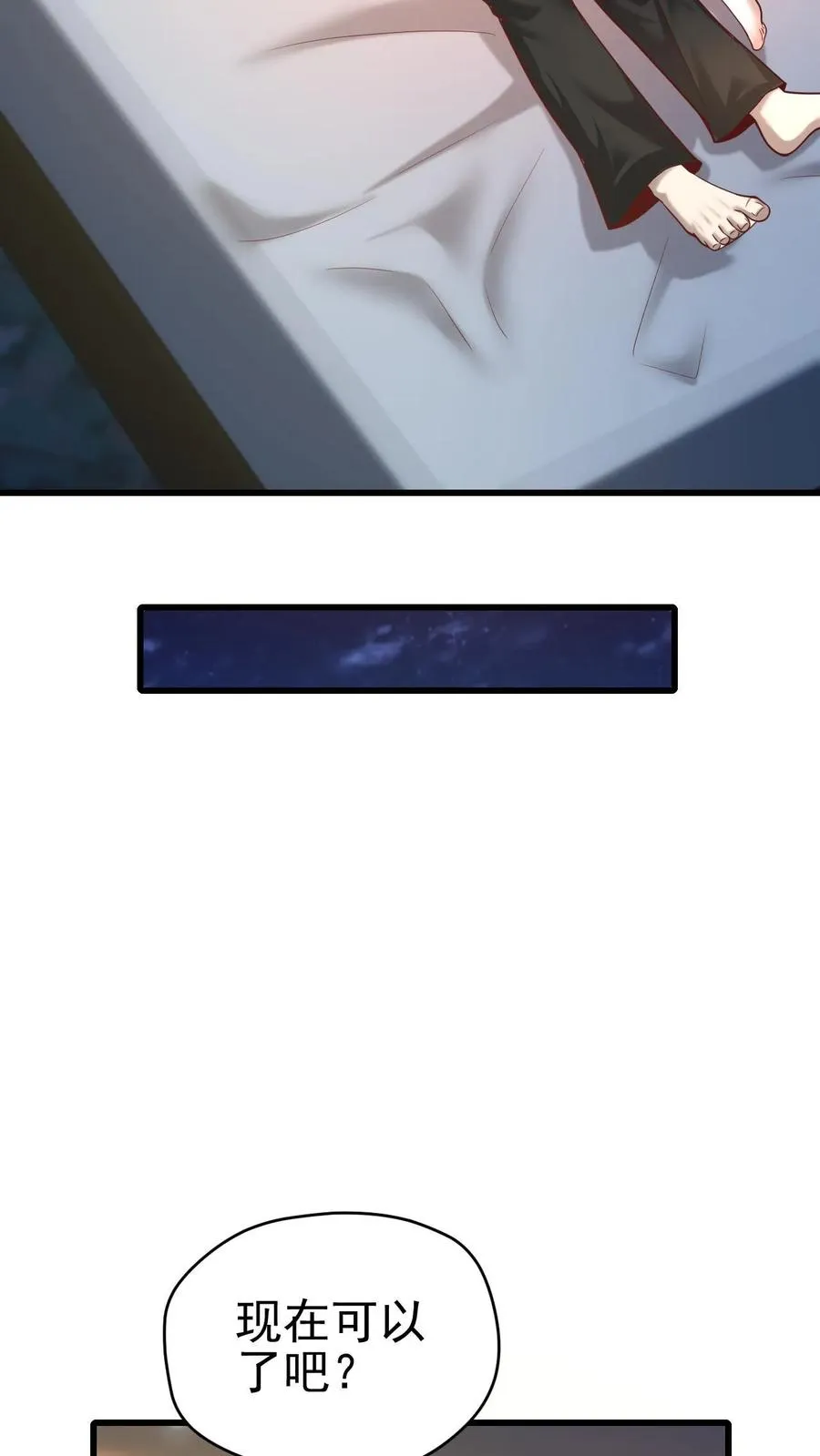 第76话 我们又见面了7