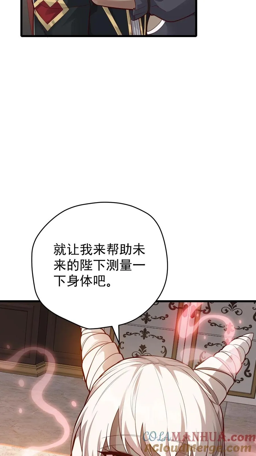 第143话 薇薇安8