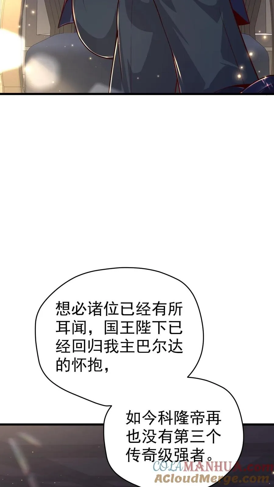 第76话 我们又见面了16
