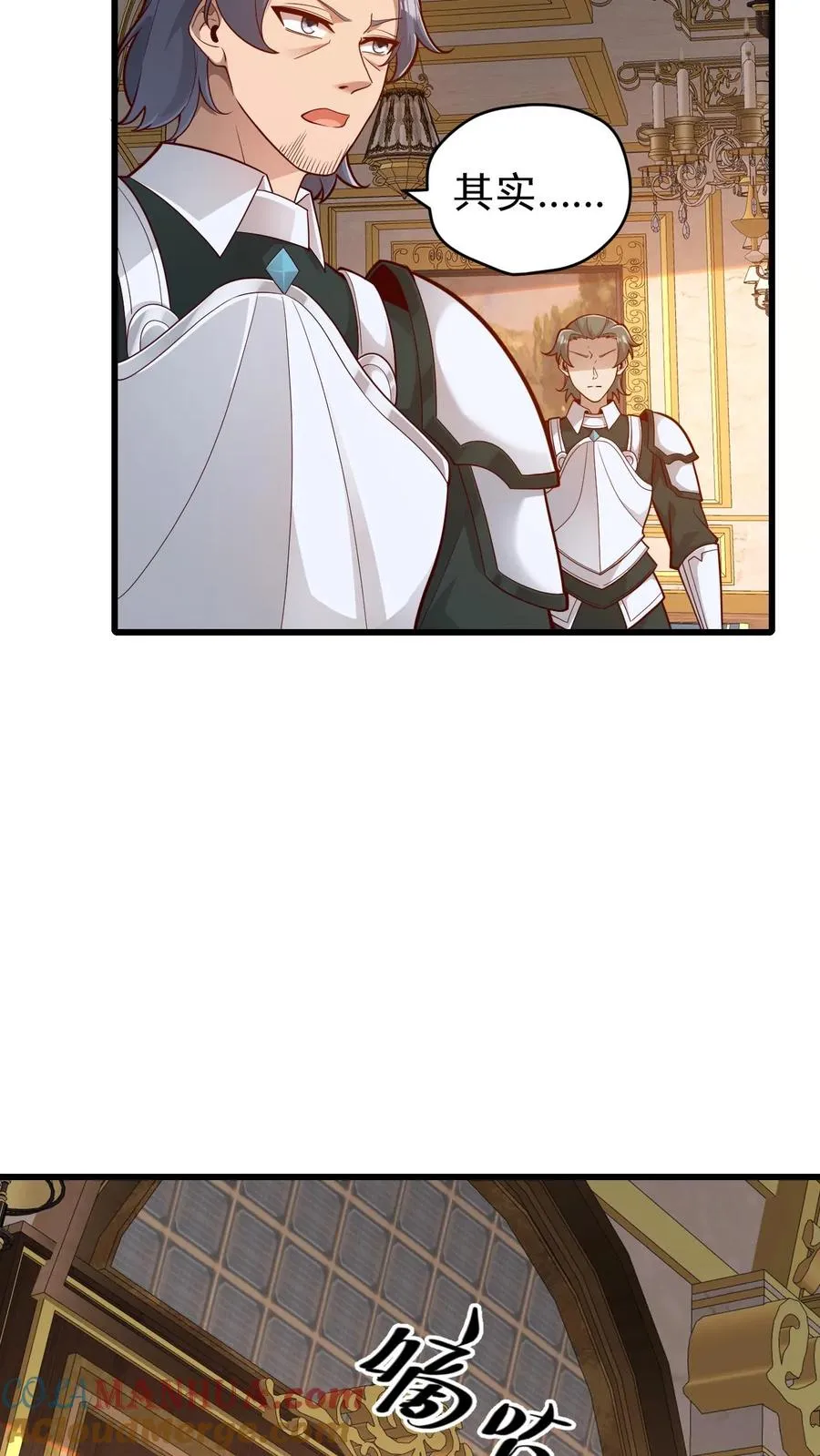 第159话 消失的王冠12