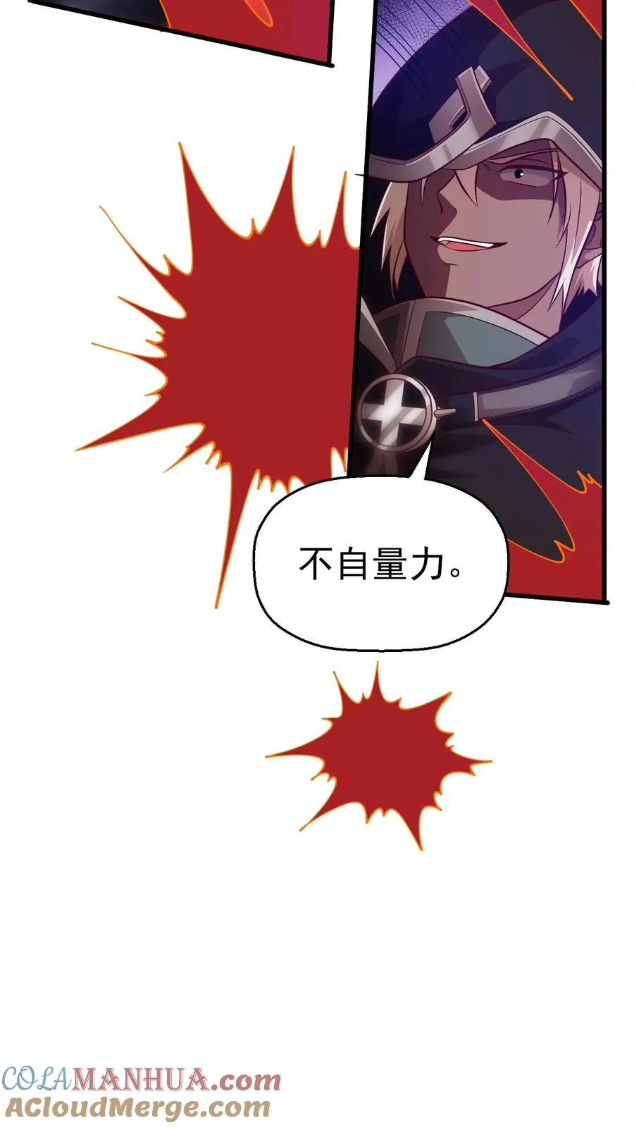 第14话 神的意志26