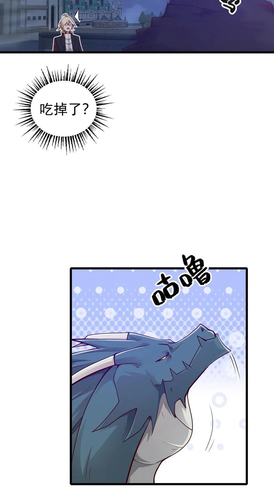 第139话 招募毒液飞龙17
