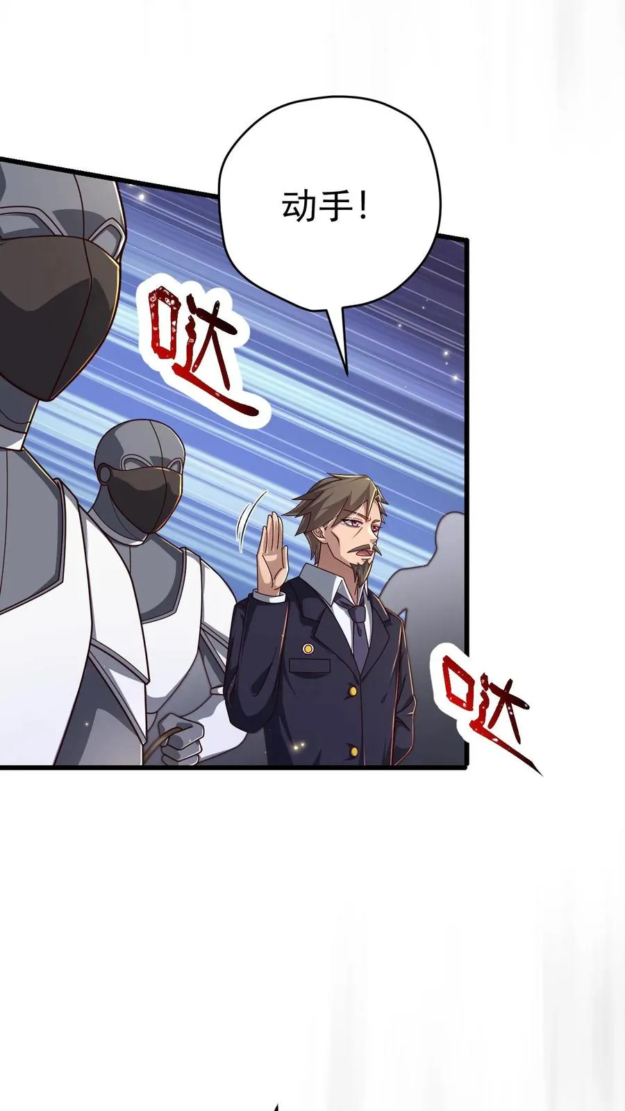 第75话 热闹的灰石城17
