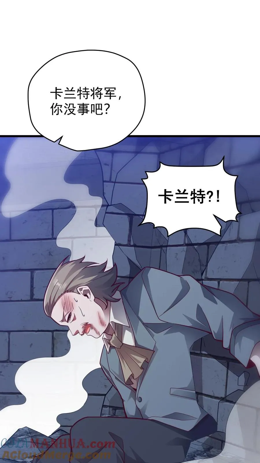 第127话 教皇献祭22