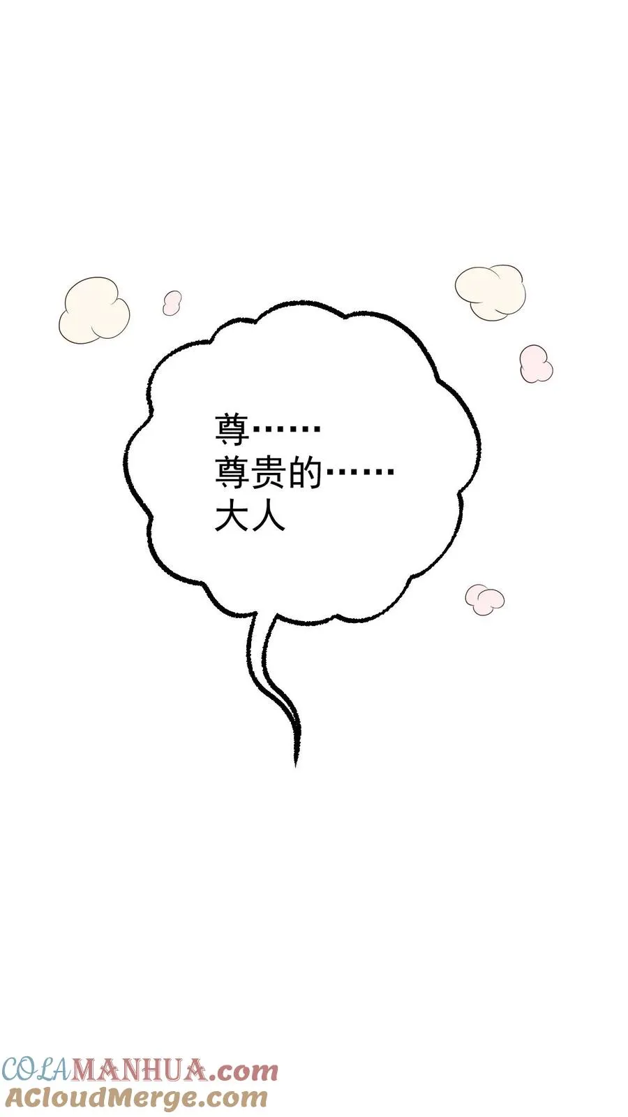 第7话 洛莉26