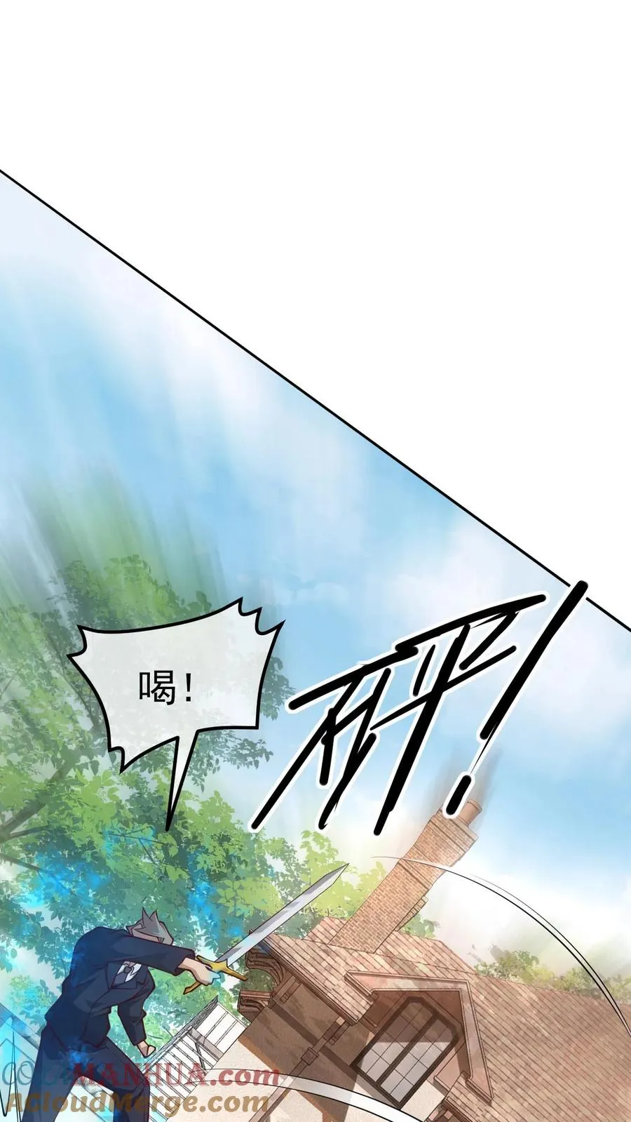 第3话 系统你真棒36