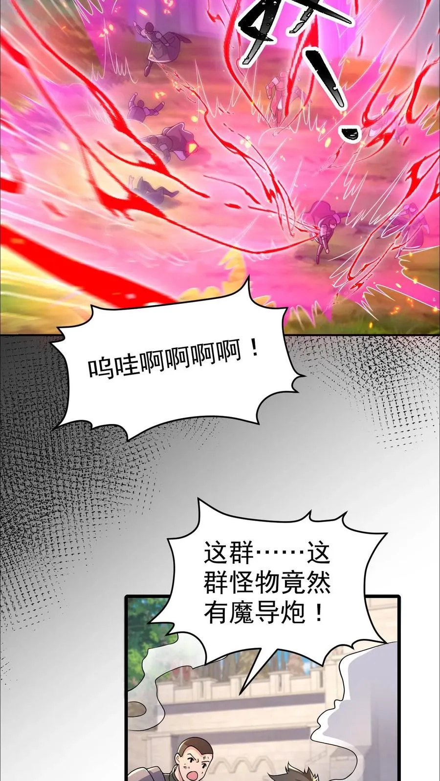 第44话 布顿家族的覆灭19