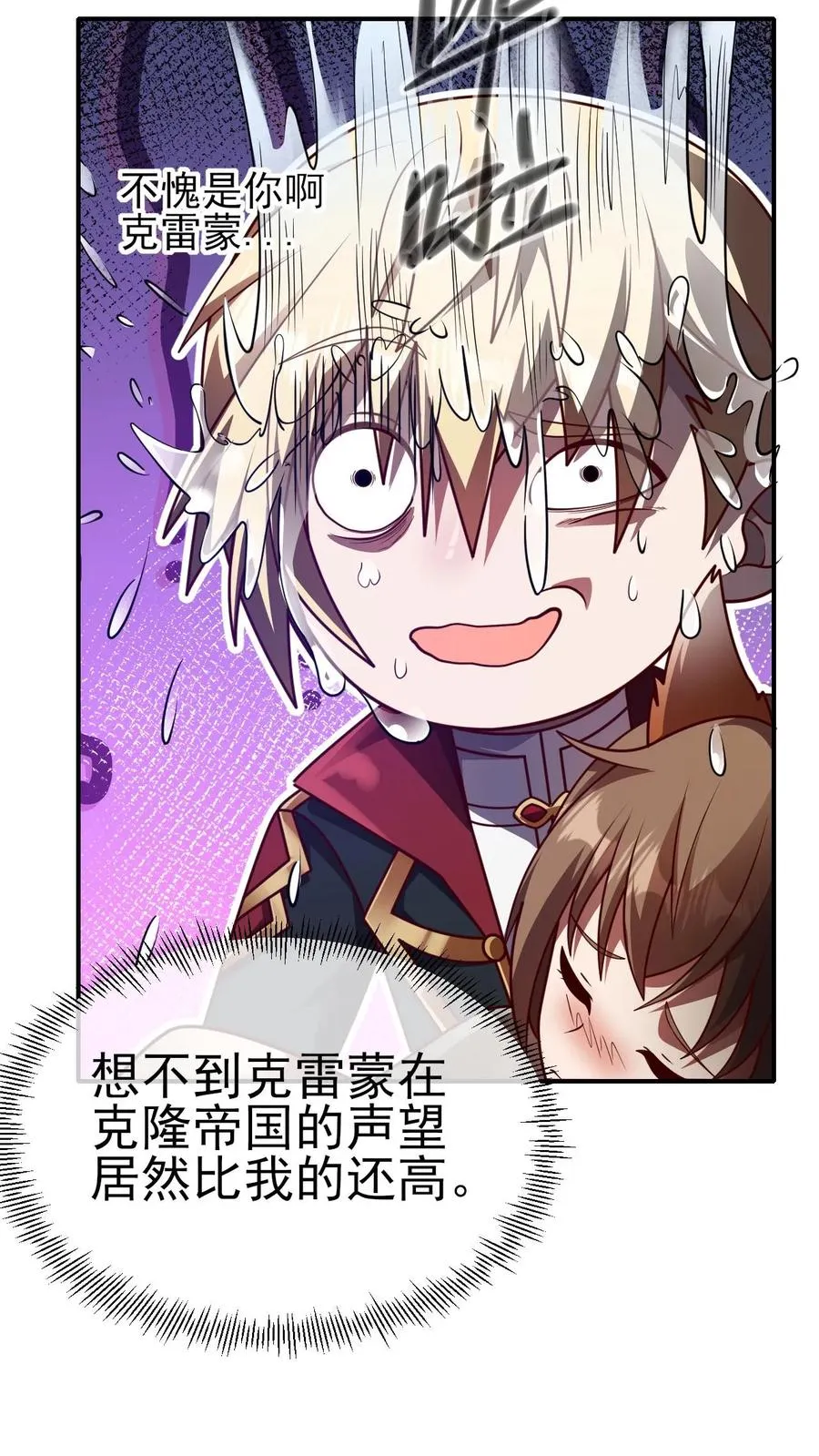 第5话 系统更新23