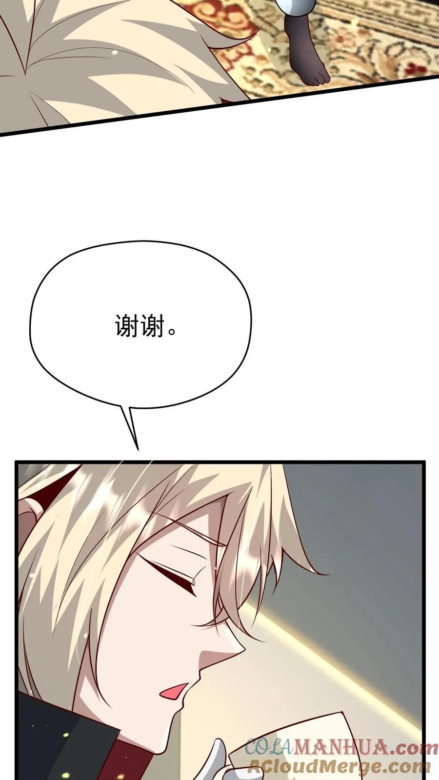 第96话 神秘巨蛋6