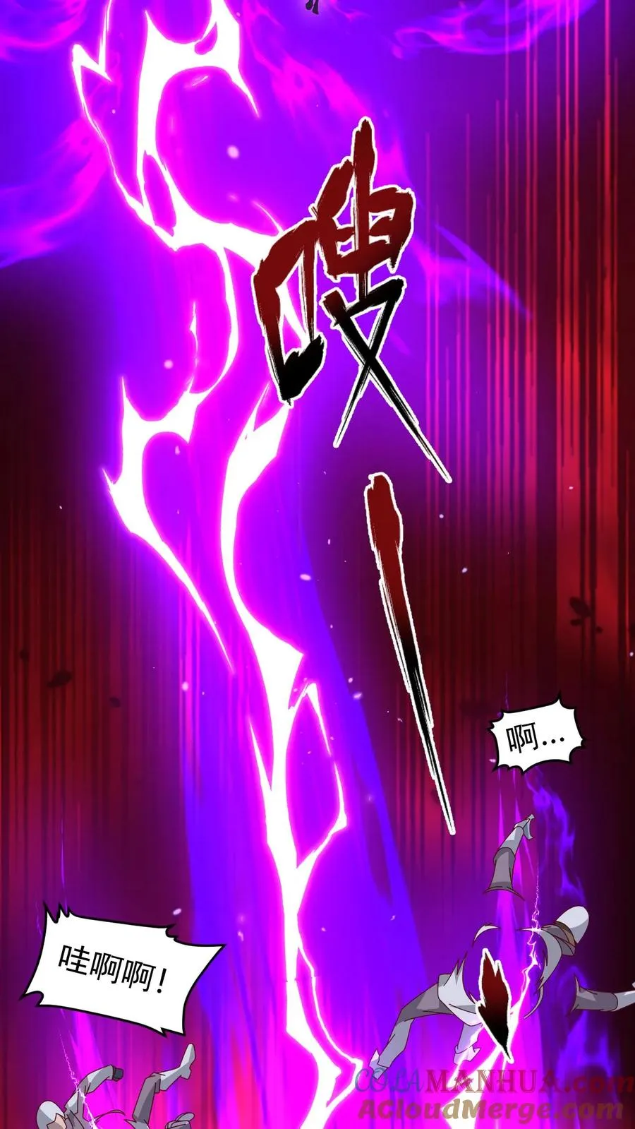第105话 给你机会不中用32