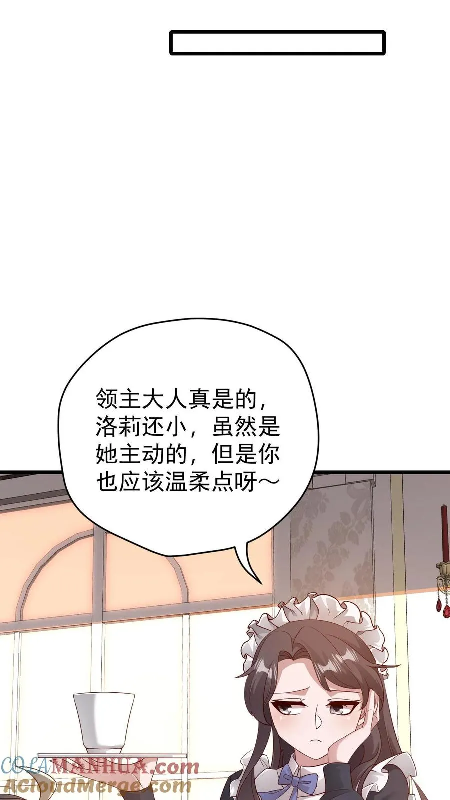 第141话 一夜未归28