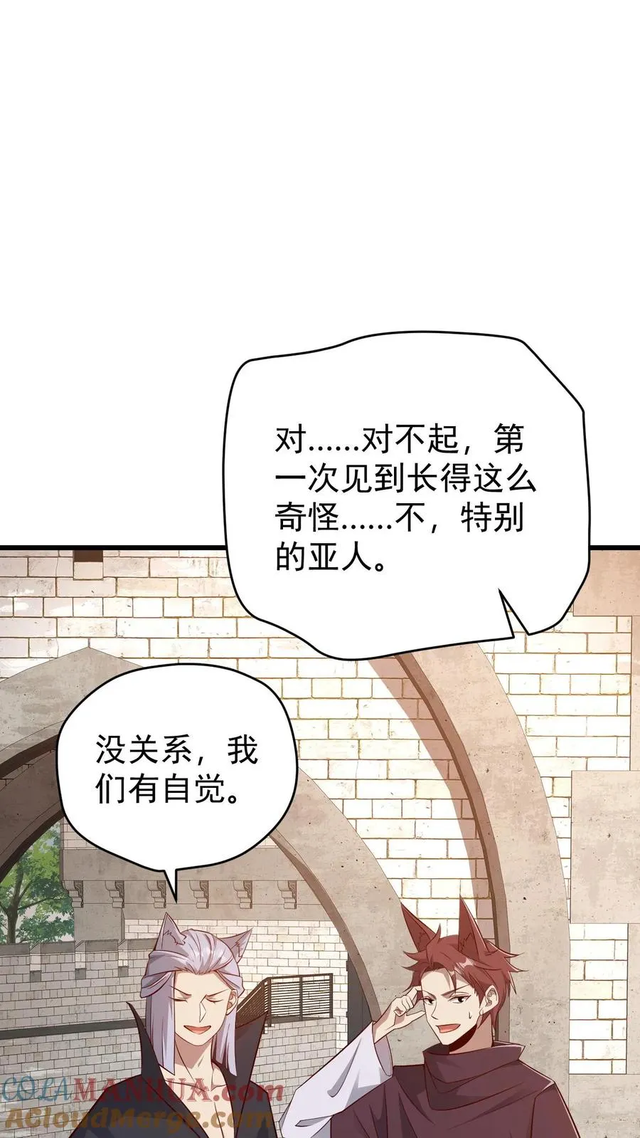 第79话 火焰的侍奉者安娜24