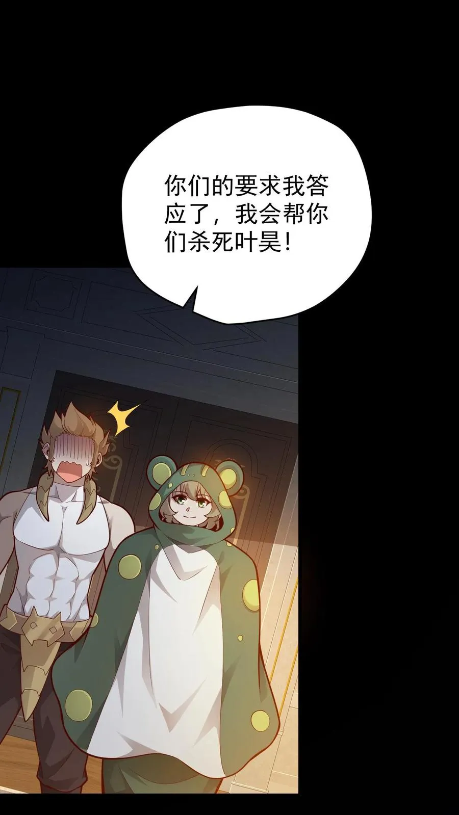 第108话 战俘白鹞14